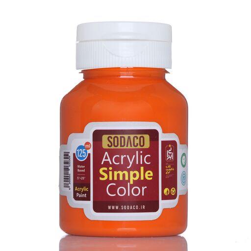رنگ اکریلیک  ساده سوداکو 125 میل نارنجی روشن کد acrylic simple 2305